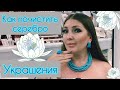 КАК ОЧИСТИТЬ СЕРЕБРЯНЫЕ УКРАШЕНИЯ (Katya Ru)