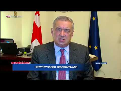 რას მიიჩნევს გია ვოლსკი გიორგი გახარიას, როგორც მომავალი შს მინისტრის ძლიერ მხარედ