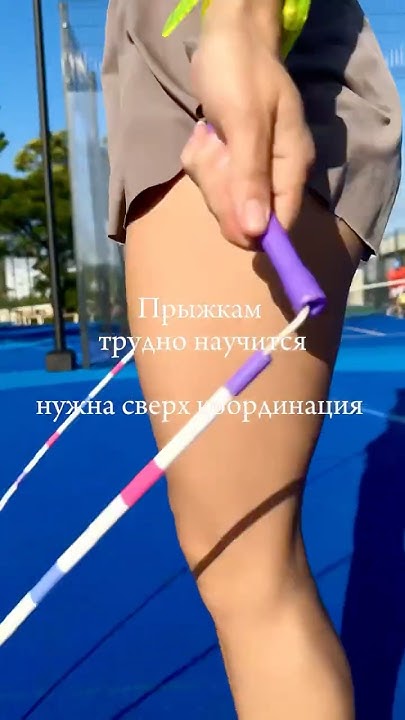 👋ПРИВЕТ! Я СОФИЯ👱‍♀️мой Inst👉lesanskaya_jumps📌 в моем профиле есть ...
