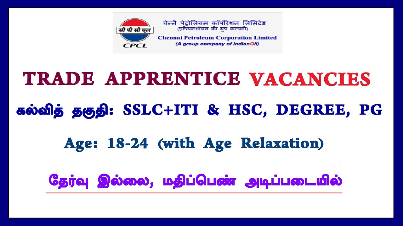 CPCL Recruitment 2020 | Trade Apprentice Vacancies for All Categories 