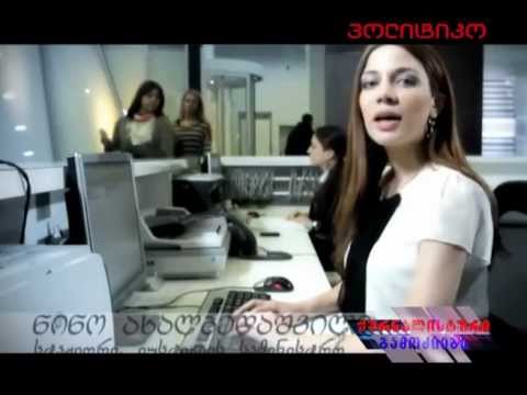 ნეპოტიზმი ქართულ პოლიტიკაში