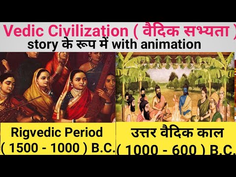 Vedic Civilization | Vedic Period | Vedic Culture | Ancient India | Shakti Singh Vishen