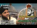 Khwaja garib nawaz aur aurangzeb ka waqia pir ajmal raza qadri