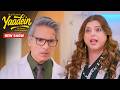 Kya Dev Chandni Ka Medical Test Karne Mey Successful Hoga? | Yaadein