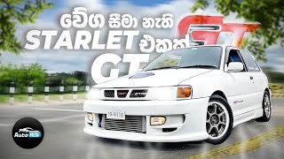 Toyota Starlet GT I 4th Generation MK3 with Fully Forged Engine - Review (Sinhala) | Auto Hub