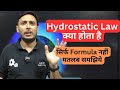 Hydrostatic Law in Hindi || fluid mechanics || Hydrostatic fluid mechanics