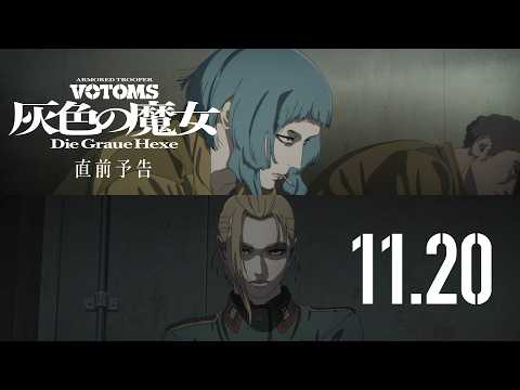 Official Anime Video Trailer