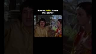 Baccha paida karne ka ninja technique #shorts #shaktikapoor
