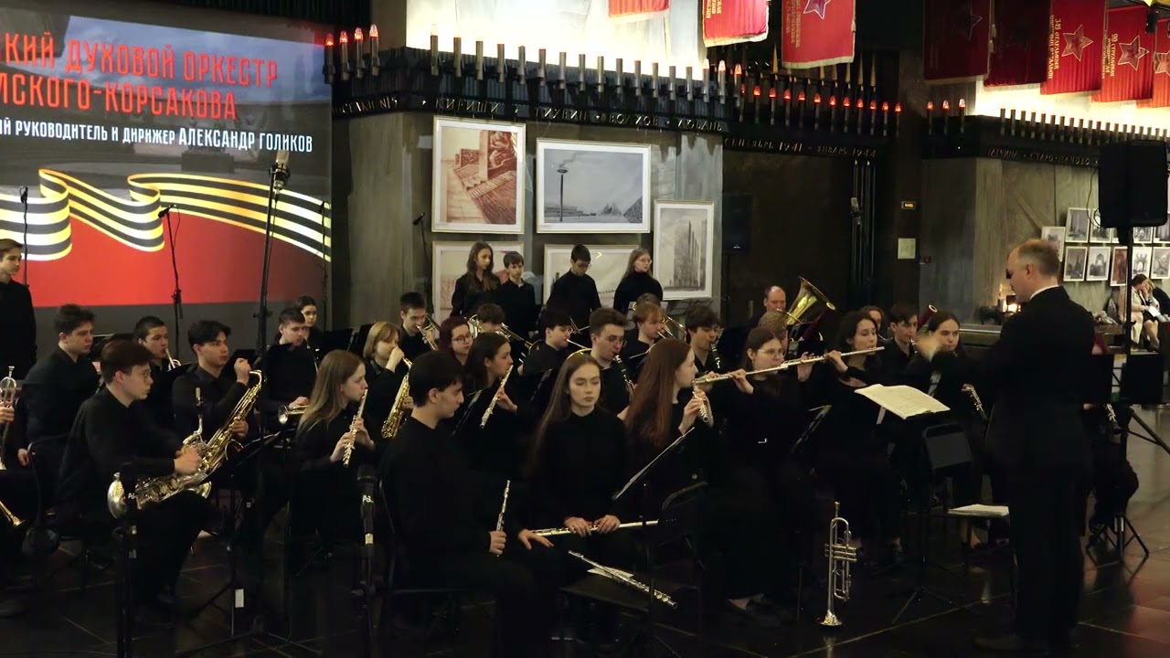 Концерт к 80-летию Победы! Поклонимся Великим тем годам!