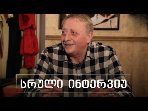 სხვა მხარე | გია აბესალაშვილი