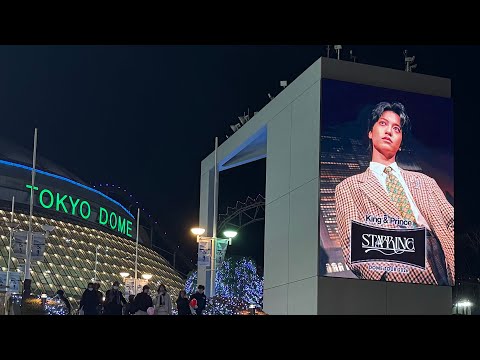 King & Prince] King & Prince DOME TOUR 2026 STARRING at Tokyo Dome