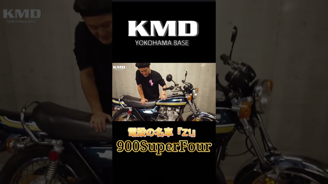 Z1] True KAWASAKI!! The Legendary 