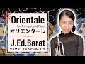 バラ : オリエンタル (トランペット、ピアノ) ルデュック出版 Amazon | Alphonse Leduc ウィットナー バラ : オリエンタル