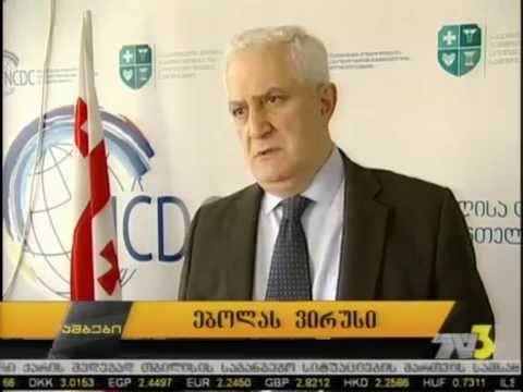 ებოლას ვირუსი