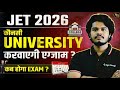 JET 2026 Exam Date Out? | Kaun Si University Karwayegi Exam 🤔 #jet2026 