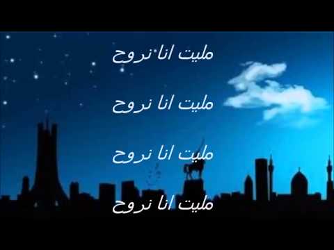 TÉLÉCHARGER MUSIC MP3 FREEKLANE EL MADANI MP3 FREEKLANE MUSIC MADANI TÉLÉCHARGER EL