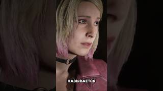 Стример вспоминает! #чоппер #сайлентхилл #silenthill2 #remake #Джеймс #сайлент #хилл #твич #втубер