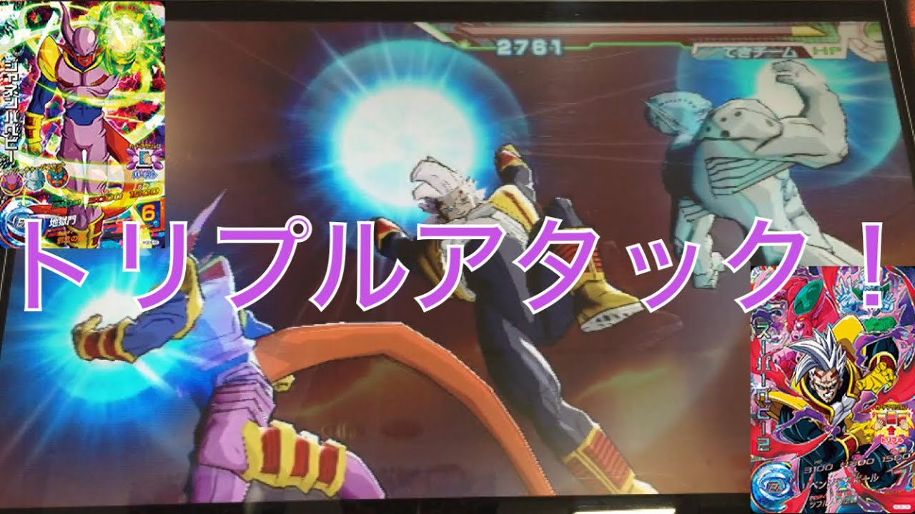 DBH GDM6弾SRジャネンバベビーとCPスーパーベビー2を合わせて使って