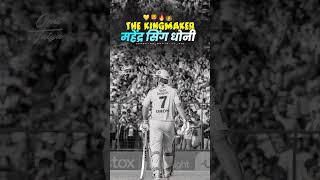 MSD 👑 |King of ipl| MS Dhoni😎|kingmaker 😈| #kingmaker #dhoni #msdhoni #msdhonistatus #ipl