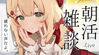 のりまきゆずゆの配信のサムネイル画像