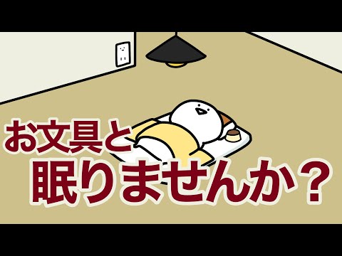 お文具のアニメ の新着タグ記事一覧 Note つくる つながる とどける