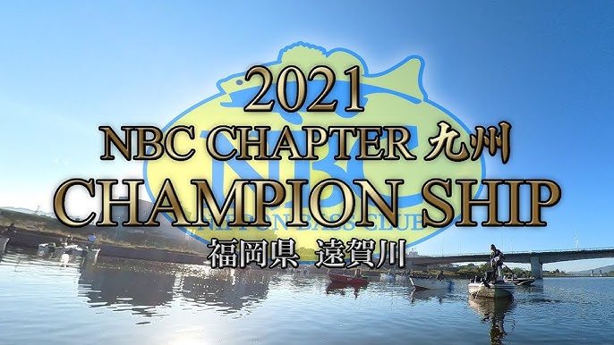 バス釣り 真夏の試合で水面炸裂 Nbcチャプター 広島 21 第4戦 弥栄ダム Youtube バス釣り 真夏の試合で水面炸裂 Nbcチャプター 広島 21 第4戦 弥栄ダム Youtube