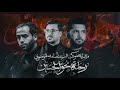 رحلة نحو الحسين ع دخولية مشاية موكب السيد اسامة الموسوي الى كربلاء المقدسة المشاية المقدسة 1447 
