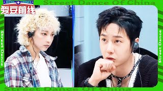KYOKA内心有多强大？轻松接住王一博的压力测试，当场晉升小隊長😮？！#wangyibo #王一博 #kyoka #刘雨昕 #liuyuxin #Streetdanceofchina #스월파
