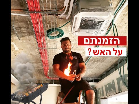 חלק ב׳ vrf LG התקנת מערכת