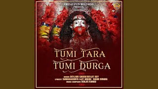 Bhaber Kaje Moher Majhe