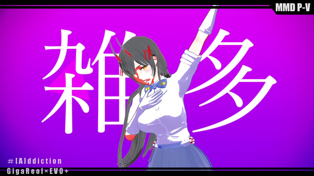 Mmdアズレン A Ddiction 鈴谷 Youtube