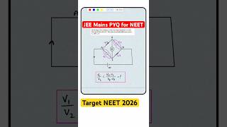 JEE Mains PYQ for NEET 2026 #neet2026 #physics #neetaspirents #neet #jee #shorts #viral
