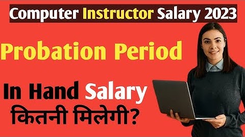 Rajasthan Computer Instructor Salary in Hindi | Computer Instructor Salary In Rajasthan All Details