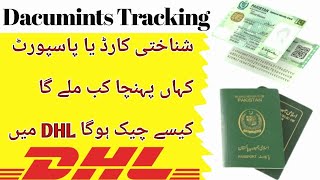 how to track dhl shipment || how to track cnic  passport in DHL Courier screenshot 2