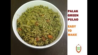 GREEN PALAK PULAO||easy to make||how to make spinach rice in hindi||by Gujarati kitchen