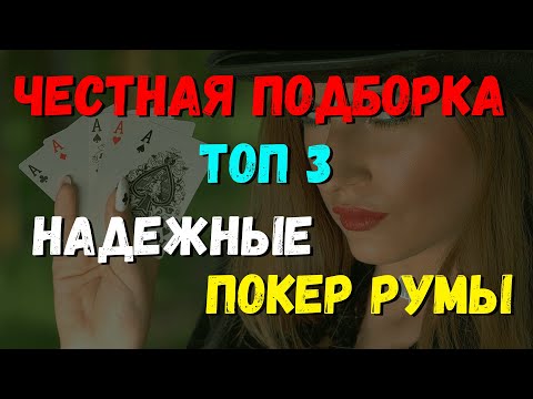 Начните играть в покер online и завоевывайте победы в казино для Казахстана