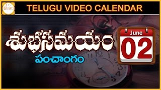 Shubha Samayam | 2nd June 2016 | Telugu Video Calendar | Panchangam | Daily Horoscope | Bhakti