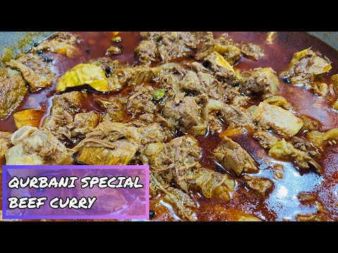 QUICK, EASY & SPICY INSTANT POT BEEF CURRY FOR BEGINNERS কোরবানির গরুর মাংস রান্নার সহজ, ঝটপট রেসিপি