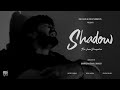 Rbr films  shadow  the inner perspective