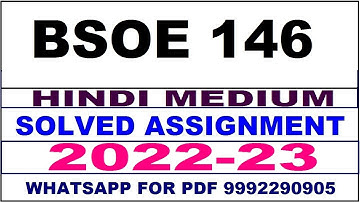 bsoe 146 solved assignment 2022-23 in hindi | bsoe 146 solved assignment 2022-23 | bsoe 146 2023