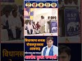 बहन जी को पीएम बनाएं वीडियो अच्छी लगी शेयर जरूर करें #akashanand #mayawati #lukhnow #newsupdate