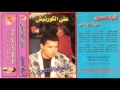       أشرف المصرى