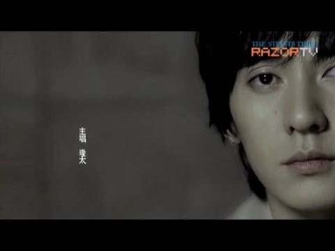 Toughest Chinese word for Flumpool