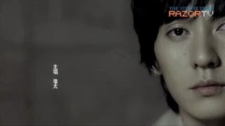 Toughest Chinese word for Flumpool