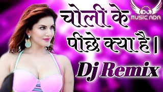 💯 Choli ke piche kya sound check song 💯 Dj remix songs