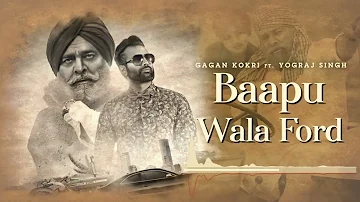 Baapu Wala Ford | gagan kokri all songs | gagan kokri new song| Latest Punjabi Song 2022