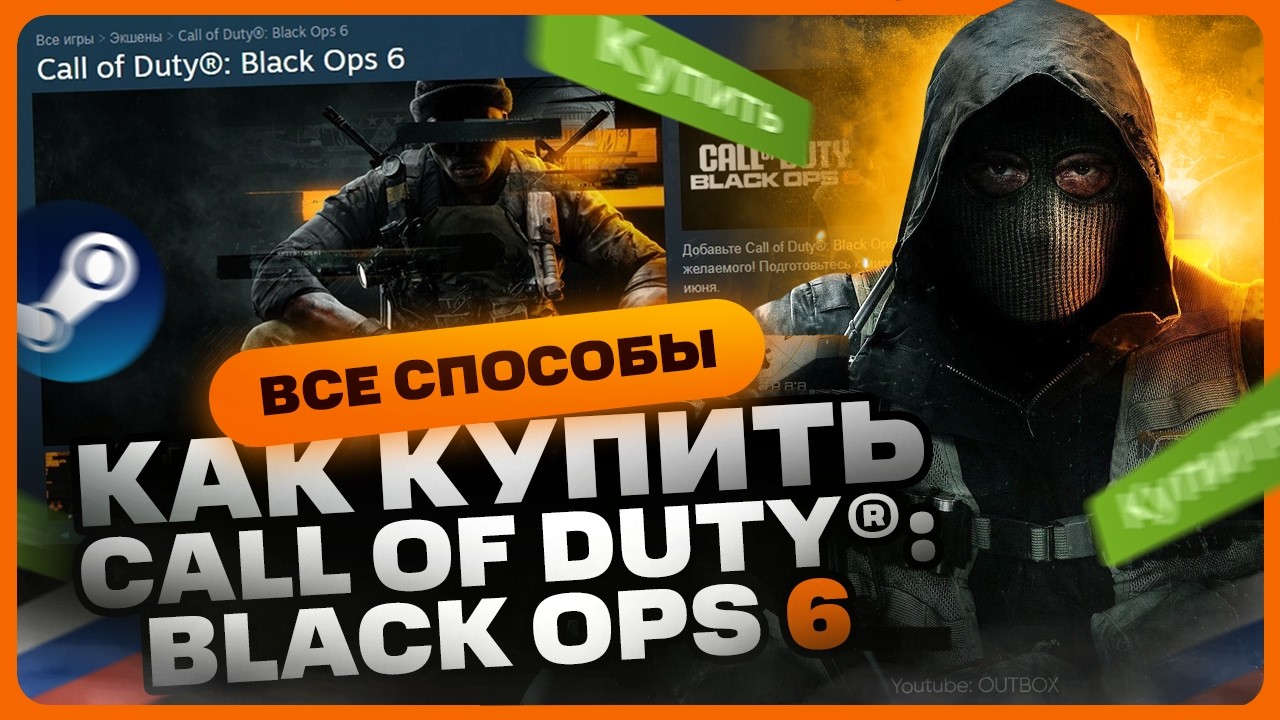 Black ops darknet