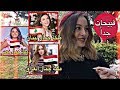 سألنا الاتراك من الاحلى بين ملكات جمال ( لبنان - العراق - مصر ) جابوا العيد 😂