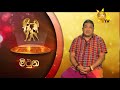 tharu walalla|eng