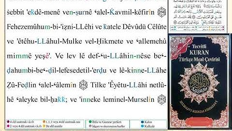 ختمة من مصحف التجويد باللغة التركية الصفحة رقم  41
